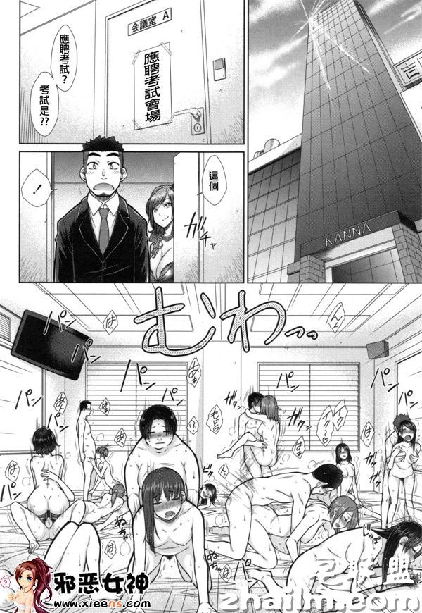 邪恶帝漫画,邪恶道大全集acg,邪恶道大全集全彩,邪恶帮,邪恶岛,邪恶吧,从零开始的异世界生活本子 少女漫画之こちら女子社用性理