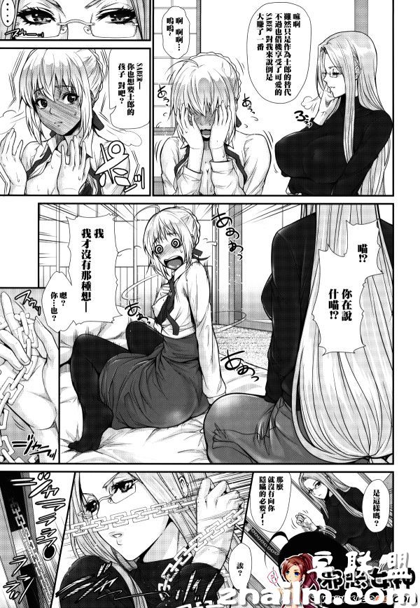 邪恶帝漫画,邪恶道大全集acg,邪恶道大全集全彩,邪恶帮,邪恶岛,邪恶吧,地狱吹雪本子 工口漫画之士郎君包!!