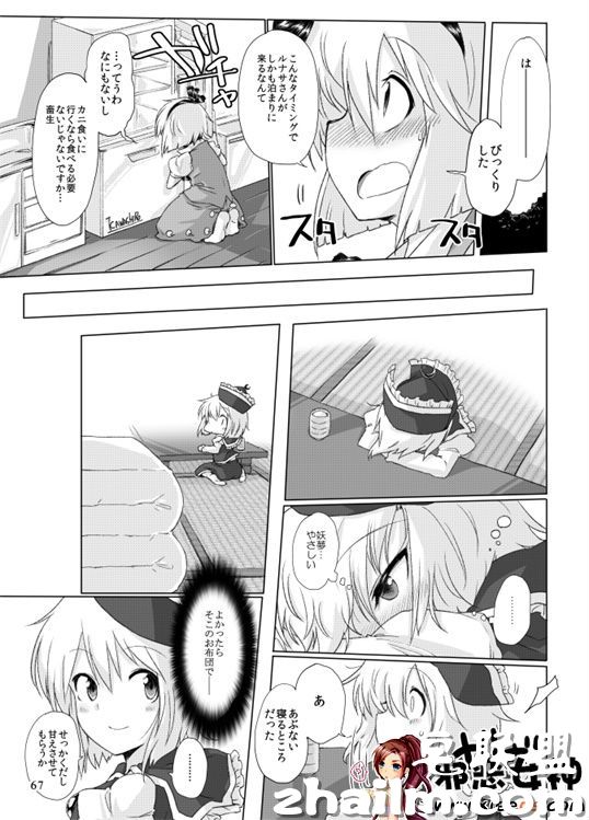 邪恶帝漫画,邪恶道大全集acg,邪恶道大全集全彩,邪恶帮,邪恶岛,邪恶吧,dnf本子 日本邪恶少女漫画之Lunasax