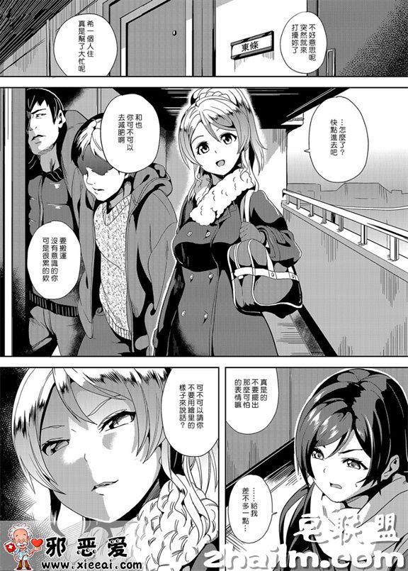 邪恶帝漫画,邪恶道大全集acg,邪恶道大全集全彩,邪恶帮,邪恶岛,邪恶吧,补课老师邪恶漫画 邪恶少女漫画之掠夺