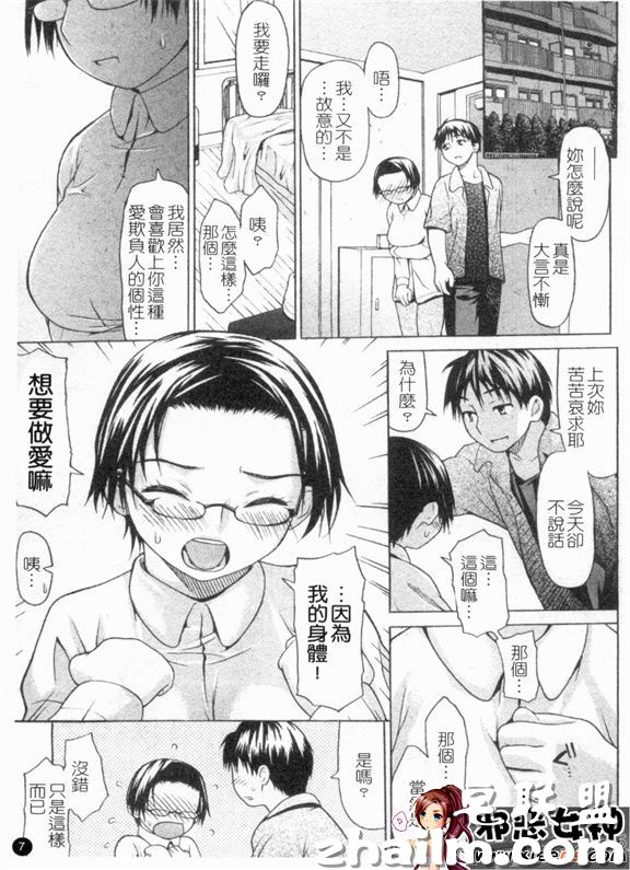 邪恶帝漫画,邪恶道大全集acg,邪恶道大全集全彩,邪恶帮,邪恶岛,邪恶吧,无翼鸟邪恶漫画大全3d漫画 日本邪恶少女漫画之忽冷忽热