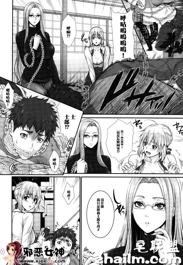 邪恶帝漫画,邪恶道大全集acg,邪恶道大全集全彩,邪恶帮,邪恶岛,邪恶吧,地狱吹雪本子 工口漫画之士郎君包!!