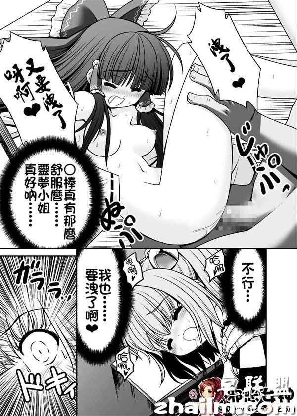 邪恶帝漫画,邪恶道大全集acg,邪恶道大全集全彩,邪恶帮,邪恶岛,邪恶吧,18号本子 福利漫画之我的责任