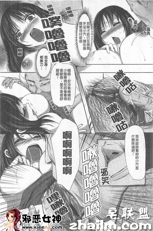 邪恶帝漫画,邪恶道大全集acg,邪恶道大全集全彩,邪恶帮,邪恶岛,邪恶吧,龙珠本子 福利漫画之