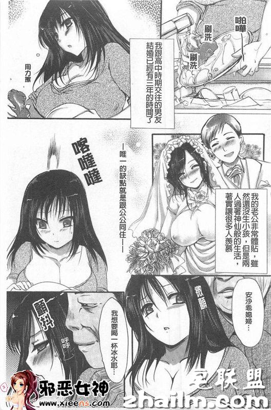 邪恶帝漫画,邪恶道大全集acg,邪恶道大全集全彩,邪恶帮,邪恶岛,邪恶吧,龙珠本子 福利漫画之