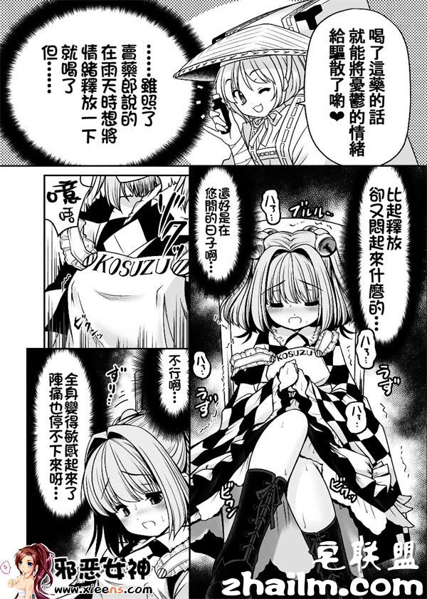 邪恶帝漫画,邪恶道大全集acg,邪恶道大全集全彩,邪恶帮,邪恶岛,邪恶吧,18号本子 福利漫画之我的责任