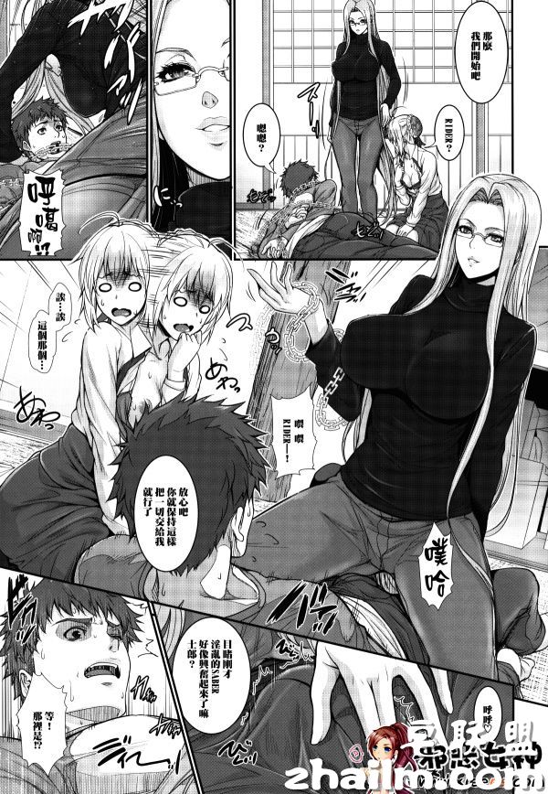 邪恶帝漫画,邪恶道大全集acg,邪恶道大全集全彩,邪恶帮,邪恶岛,邪恶吧,地狱吹雪本子 工口漫画之士郎君包!!