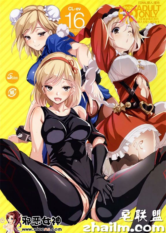 邪恶帝<a href=/e/tags/?tagname=%E6%BC%AB%E7%94%BB target=_blank class=infotextkey>漫画</a>,邪恶道大全集acg,邪恶道大全集全彩,邪恶帮,邪恶岛,邪恶吧,h 漫画 日本邪恶18禁漫画之担任枪手的吉塔