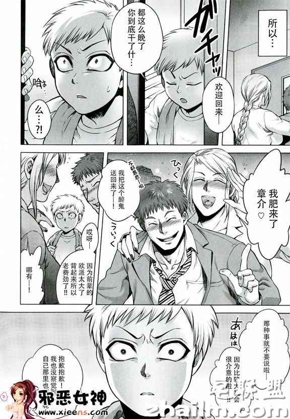 邪恶帝漫画,邪恶道大全集acg,邪恶道大全集全彩,邪恶帮,邪恶岛,邪恶吧,邪恶少女漫画全彩 工口漫画之意の匣