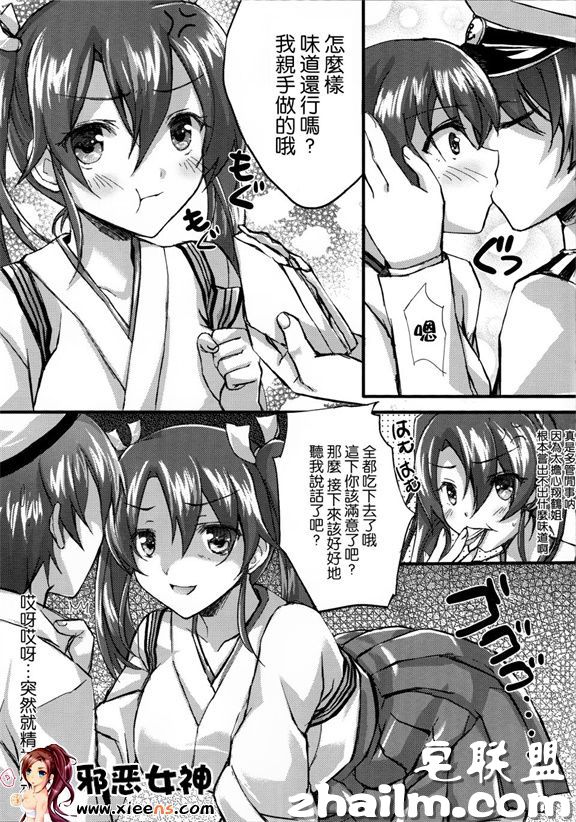 邪恶帝漫画,邪恶道大全集acg,邪恶道大全集全彩,邪恶帮,邪恶岛,邪恶吧,黄色本子 福利漫画之一矢双