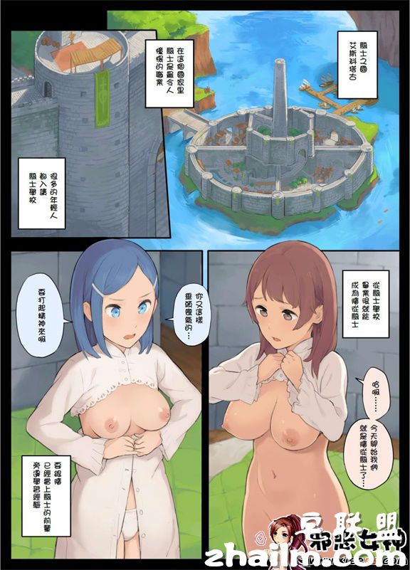 邪恶帝漫画,邪恶道大全集acg,邪恶道大全集全彩,邪恶帮,邪恶岛,邪恶吧,本子库 工口漫画之新人士の一日