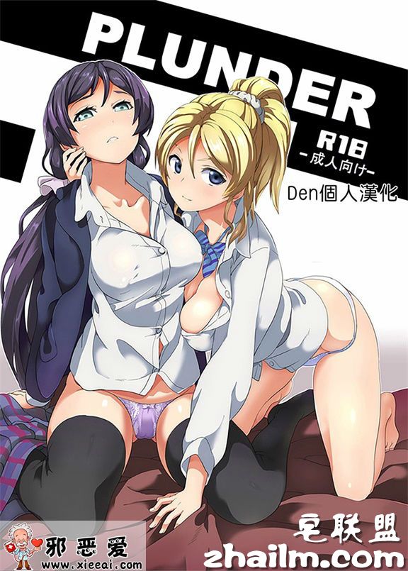 邪恶帝<a href=/e/tags/?tagname=%E6%BC%AB%E7%94%BB target=_blank class=infotextkey>漫画</a>,邪恶道大全集acg,邪恶道大全集全彩,邪恶帮,邪恶岛,邪恶吧,补课老师<a href=/e/tags/?tagname=%E9%82%AA%E6%81%B6%E6%BC%AB%E7%94%BB target=_blank class=infotextkey>邪恶漫画</a> 邪恶<a href=/e/tags/?tagname=%E5%B0%91%E5%A5%B3%E6%BC%AB%E7%94%BB target=_blank class=infotextkey><a href=/e/tags/?tagname=%E5%B0%91%E5%A5%B3 target=_blank class=infotextkey>少女</a>漫画</a>之掠夺