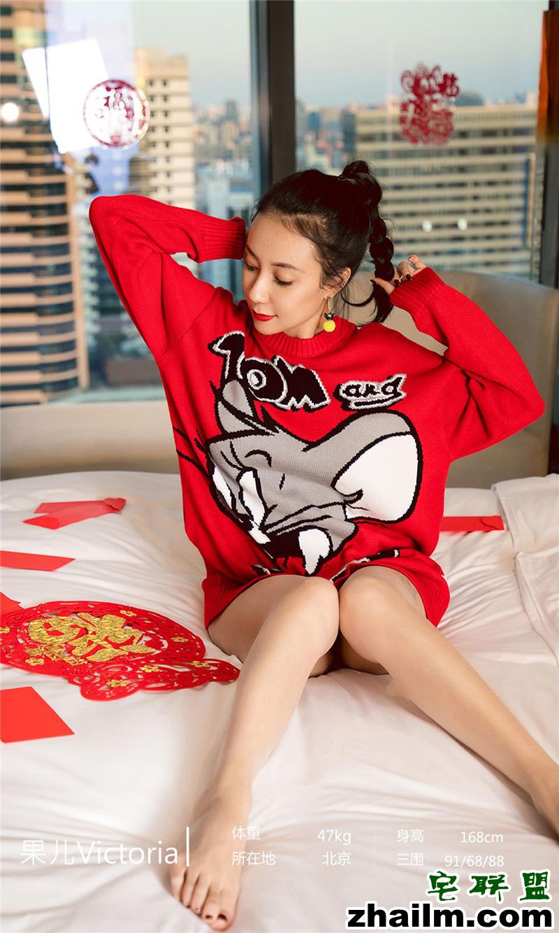 [UGirlsAPP]<a href=/e/tags/?tagname=%5B%E7%88%B1%E5%B0%A4%E7%89%A9%E5%B0%A4%E6%9E%9C%E5%9C%88%5D target=_blank class=infotextkey>爱尤物</a> No.1711 果儿Victoria 愿(2)