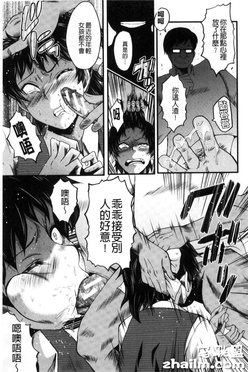 <a href=/e/tags/?tagname=%E9%82%AA%E6%81%B6%E6%BC%AB%E7%94%BB target=_blank class=infotextkey>邪恶<a href=/e/tags/?tagname=%E6%BC%AB%E7%94%BB target=_blank class=infotextkey>漫画</a></a><a href=/e/tags/?tagname=%E6%97%A0%E7%BF%BC%E9%B8%9F target=_blank class=infotextkey>无翼鸟</a>之睡梦中的姐姐